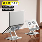 Ls09-space silver [fan cooling + rotating carbon steel]