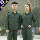 610 Summer Long Sleeve Suit / 165