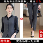 918 gray vest + 909 nine-point pants / S