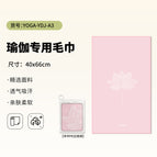 Small towel-yoga-ydj-a3