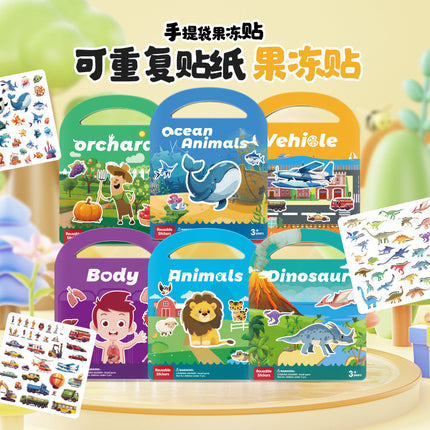 Cross-border Children's Portable Jelly Sticker Book 2-3 Years Old Baby Toy Bubble Sticker Quiet Book Educational Early Children' s Book