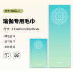 Combination set-yoga-i1