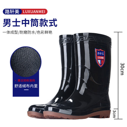 High-top rain boots men's acid and alkali-resistant mid-calf water shoes labor protection shoes rain boots water boots rubber shoes overshoes agricultural shoes work shoes