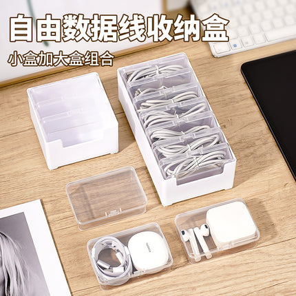Data Cable Storage Box Home Mobile Phone Charger Separated Storage Box Desktop Organiser Multifunctional Sundries Storage