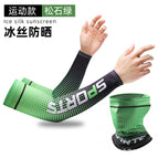 Green suit / One size fits all