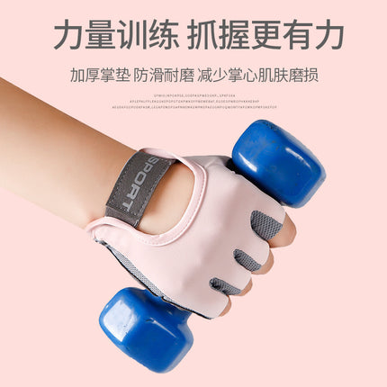 Half Finger Anti-vibration Gloves Air Cushion Women's Riding Anti-lifting Breathable Riding Gloves Yoga Ice Silk Wear-resistant Anti-slip Cocoon Fitness