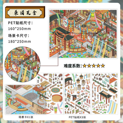 Infeel.Me Extra Large Scenery Stickers Today's Business Hours Open - Part Twelve DIY Journal Scene Stickers