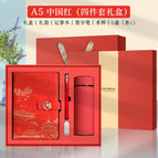 Chinese red + metal pen + water cup + U disk / A5