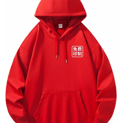 2024 New Arrival Small fleece-lined Thickened Loose Hoodie Customized Student Joker Hoodie Casual Fashion