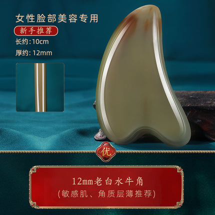 Natural White Buffalo Horn Scraping Board Facial Hospital Face Eye Bra Stick Massage Wrinkle Scraping Board