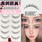 MXH319-01 delicate short eyelashes