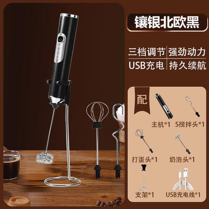 Electric Egg Beater Wireless Automatic Cream Frother Cake Baking Coffee Stirrer Mini Manual Milk Frother
