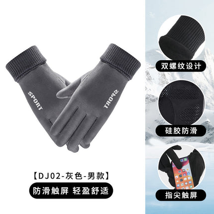 Gloves for Men and Women in Autumn and Winter, Cold-Proof, Anti-Slip, Windproof, Warm, Fleece-Lined, Touch-Screen Compatible, Outdoor Mountaineering and Cycling Sports Gloves