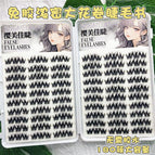 20 rows of 180 clusters of glue-free dense large flower curling eyelashes book