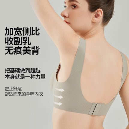 Breastfeeding Bra plus size New Anti-rising Milk High-elastic Parm Anti-sagging Pregnant Women Breastfeeding Underwear Pregnant Women's Bra