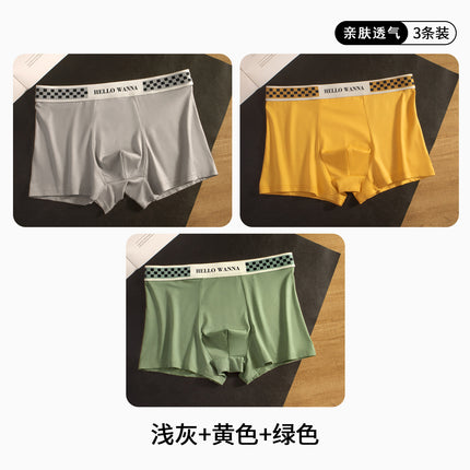 Summer Fashion Men's Underwear Double-Layer Moisture-Absorbent Inner Crotch Breathable Skin-Friendly Comfortable Mid-Waist Boxer Briefs for Men Ready for Sale