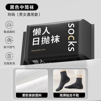 Disposable Socks for Men and Women, Summer Thin Cotton Socks, Deodorant and Sweat-Absorbent, Business Trip, Daily Disposable Socks