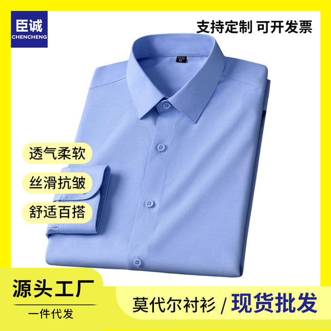 Men's Shirts Modal Solid Color Slightly Elastic Non-Iron Shirts Men's Long-Sleeved Business Professional Formal Wear Business Shirts Wholesale