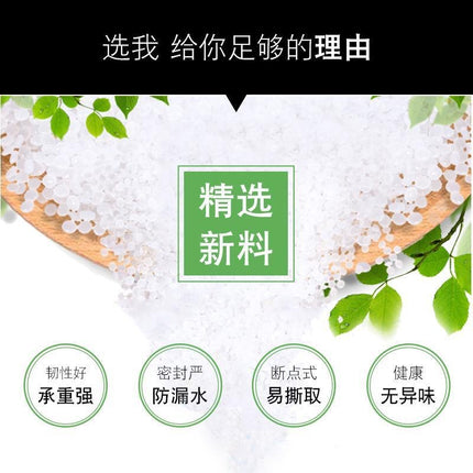 Vest Garbage Bag Thickeneded Vest Satchel Hotel Kitchen Garbage Bag Plastic Bag Dormitory Black Disposable Bag