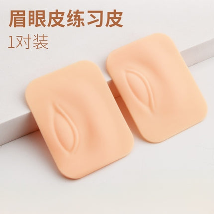 Embroidery Exercise Leather Silicone Imitation Leather Beginners Novice Fake Leather Eyebrow Eye Exercise Block Eye Eyebrow Exercise Module