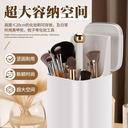 Platinum Automatic Adjustable Makeup Brush Storage Box Dressing Table Four-Compartment Plastic Storage Tube Large-Capacity Stationery Brush Barrel