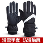Skiing 908 male Black + White / Free size