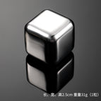 Silver single grain