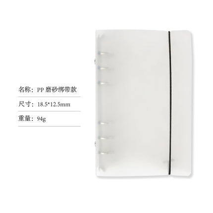 A6 Transparent quicksand bead binder notebook 6-hole simple laser notebook soft case pp frosted binder