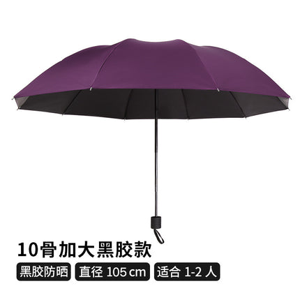 Full-automatic Umbrella Reinforced Windproof Folding Umbrella Black Rubber Sunny and Rain Dual-use Women's Sunscreen Sunshade Umbrella Sun Umbrella Advertising