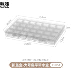 Large flat box with small box [can be divided into pills/jewelry/fish hooks] 1 item number: 365
