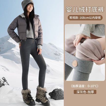 Fleece-Lined Thick Leggings for Women, Winter 2025 New Style, Pure Cotton, Extended Length, Cold-Resistant, Warm Cotton Pants for Northeast