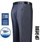 6827 blue gray / 31 yards (2 feet 4 waist)