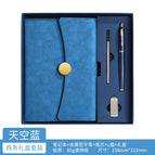 A5 Sky Blue UI Gift Box