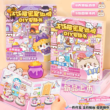 DIY Quiet Book Cute Cat Girl Children's Handmade DIY Pop-Up Toy Book