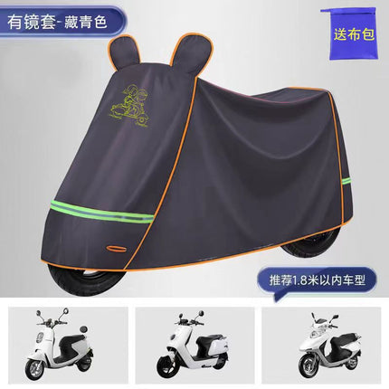 Upgraded Thickened Oxford Car Cover Sunlight and Rain Dual-purpose Sunscreen Waterproof and Dustproof Electric Bicycle Motorcycle Car Cover