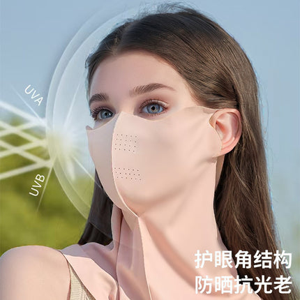 Sun Protection Mask, Eye Protection, Summer New Ice Silk Mask, Neck Protection, Women's Neck Protection, Sun Protection, Uv Protection, Breathable Long Style
