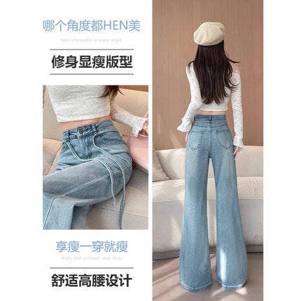 Drawstring Strap Non-Stick Leg Bootcut Jeans for Women 2025 New Summer Wear Loose Slimming Look Wide Legs for Small People