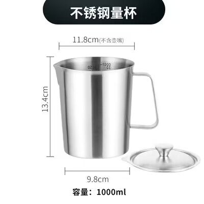 Thickened 304 Stainless Steel Measuring Cup with Scale Milk Tea Coffee Measuring Cup Kitchen Baking Measuring Cup Measuring Spoon 0.5-2L