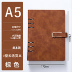 A5-Brown / Customizable