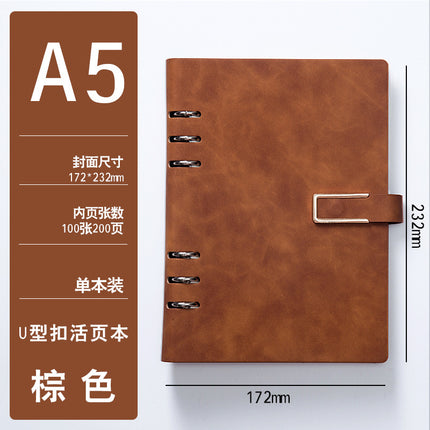 Loose-leaf a5 notebook simple b5 removable notepad business office gift box suit printable logo