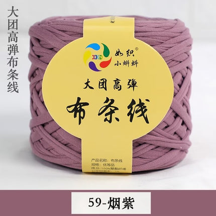 Large Group Cloth Strap High Elastic Hook Wrap Mat Knitted Hand Woven Storage Basket Crochet Blanket Cloth Belt Cloth Rope DIY