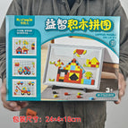 Puzzle building block puzzle 857-55 [gift box]
