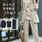 gray beige / S