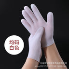 White short gloves