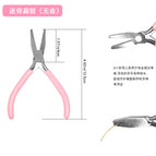 Flat pliers (toothless)