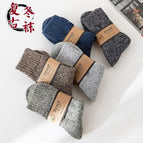 5 pairs [58g - solid color parallel lines] one pair each of 5 colors / One size fits all [37-45 size] plus velvet and thickened terry