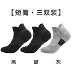 Thick [three pairs of socks] 2 black + 1 gray / One size fits all