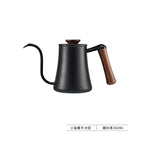 Upgraded walnut handle black small waist 360ml