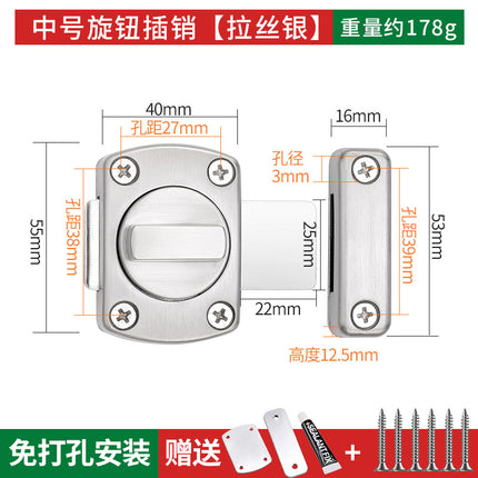 Punch-free door latch door latch toilet door lock latch latch latch lock anti-lock anti-theft latch lock