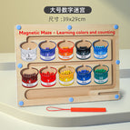 Large color classification number maze 1.22kg